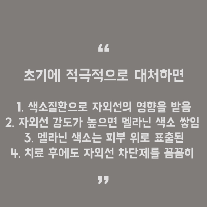 서초동잡티개선으로맑은피부만들기 시작해 관련 이미지 5
