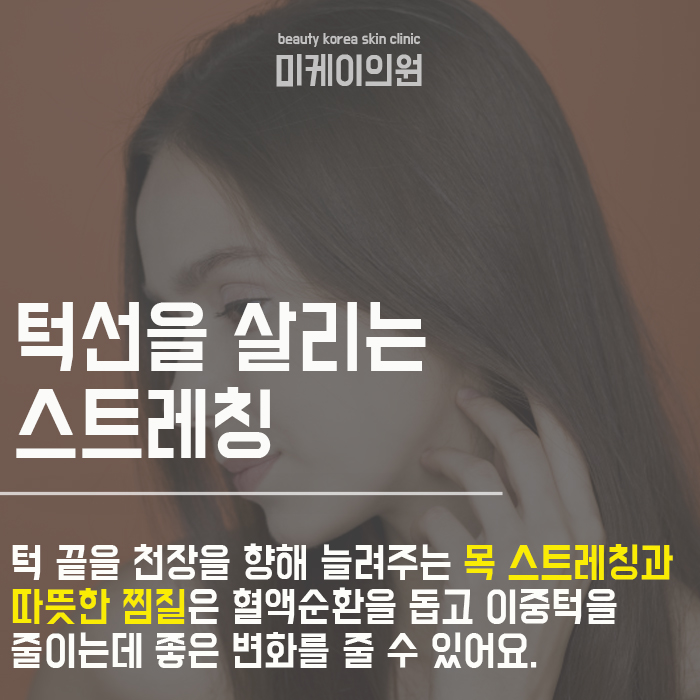다이어트에 도움되는 일상 스트레칭 시작해요 관련 이미지 4