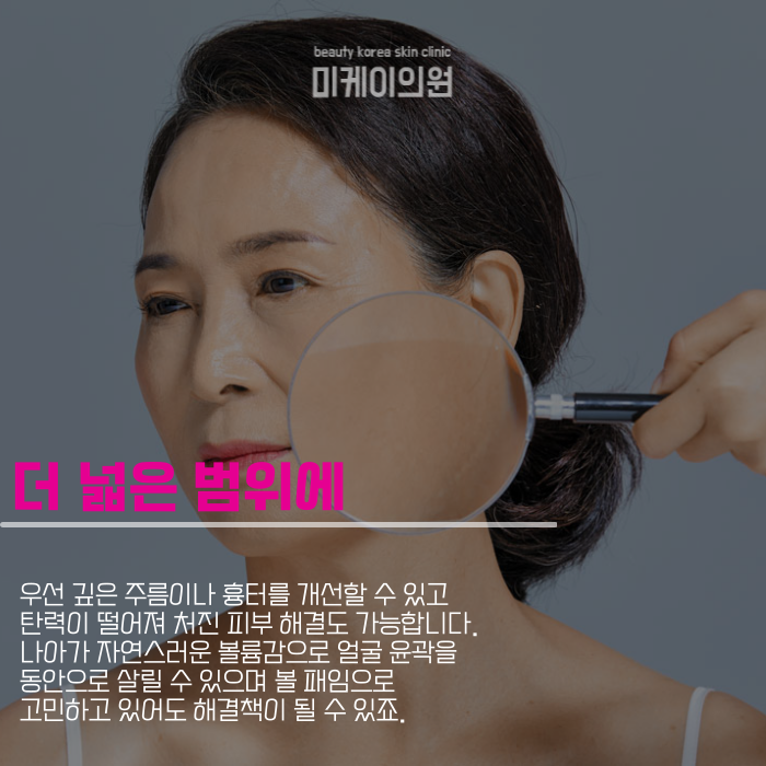 For Improved Skin Condition with Juevelook Volume at Gangnam Station image 4