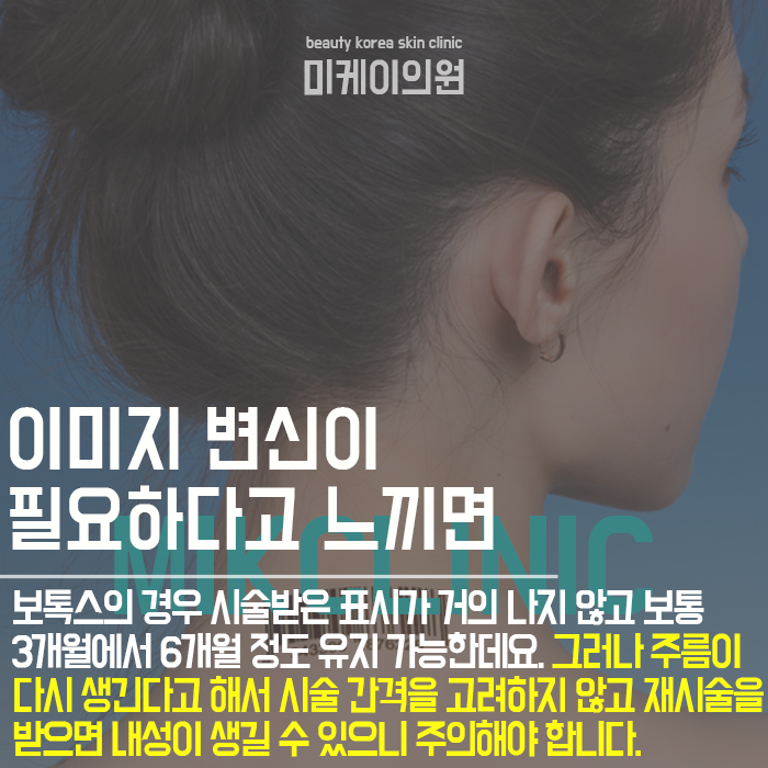 쁘띠성형종류 개인마다 필요한 케어가 달라 관련 이미지 3