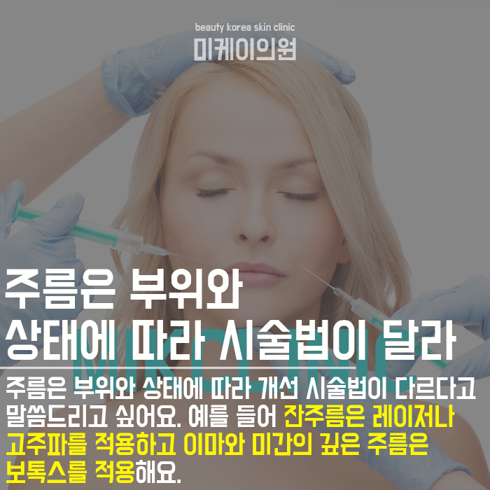 팔자주름보톡스 자연스럽고 매끈한 결과 관련 이미지 4