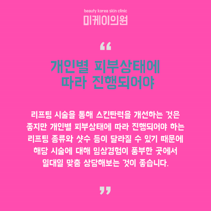 서초손상피부관리 무너진 피부 장벽을 회복해요 관련 이미지 6