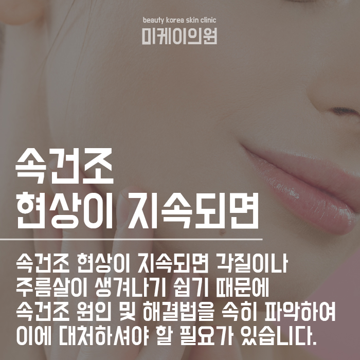 속건조 원인 및 해결법 고민이라면 관련 이미지 2