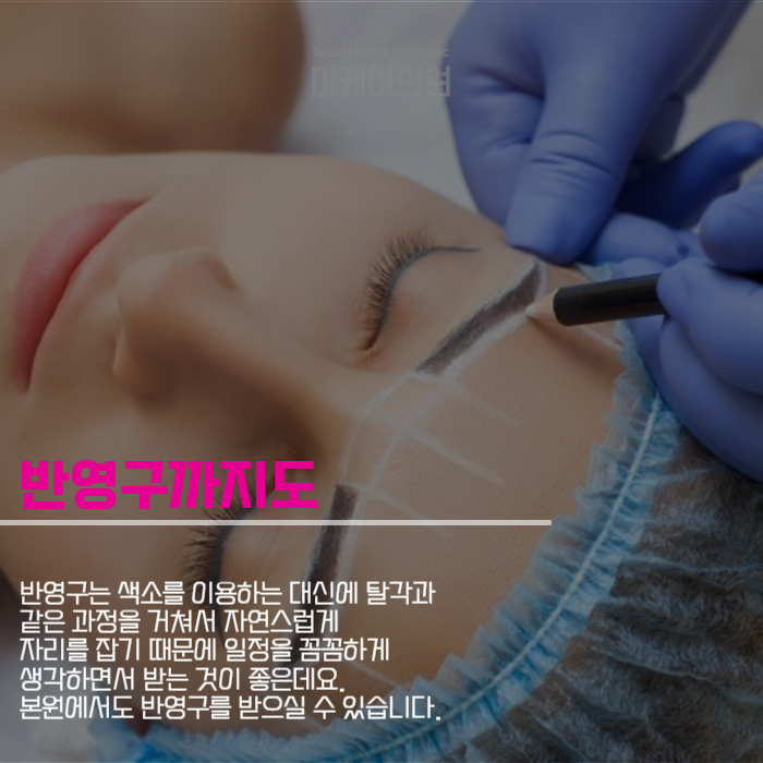 강남역 일요일 피부과 내 스케줄대로 관련 이미지 5