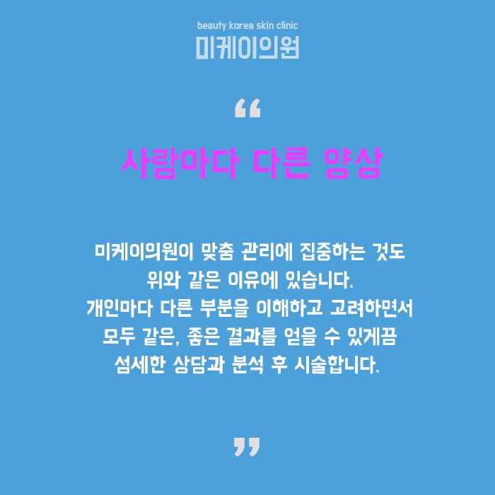 피부미백시술 종류 살펴보기 관련 이미지 6