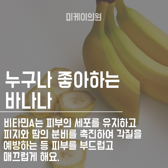 피부에 좋은 과일종류 뭐가 있을까? 관련 이미지 4