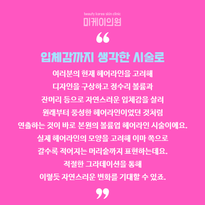 탈모커버하는방법 모발이식부터 반영구까지 관련 이미지 6