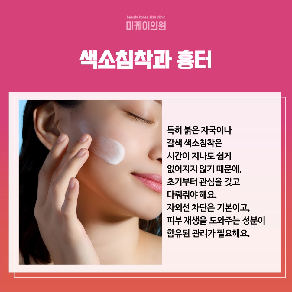 강남 여드름관리 피부 속부터 차근차근 관련 이미지 5
