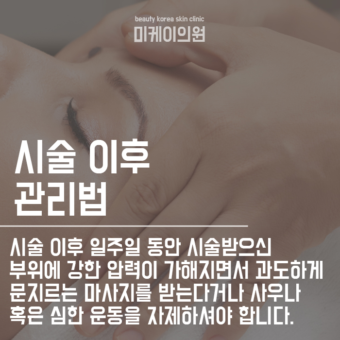 이마필러잘하는곳 전후 세련된 변화를 위해 관련 이미지 4