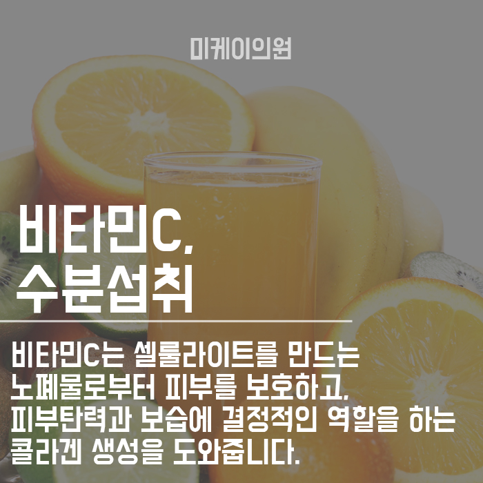 셀룰라이트 없애는방법 매끈한 다리 라인을 위하여 관련 이미지 6