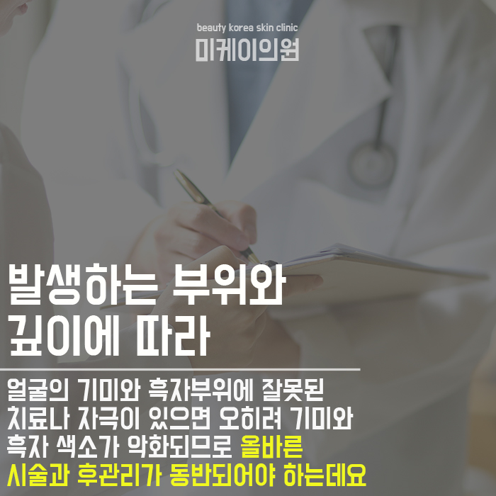 색소치료1회만받아도좋아지나요? 관련 이미지 3