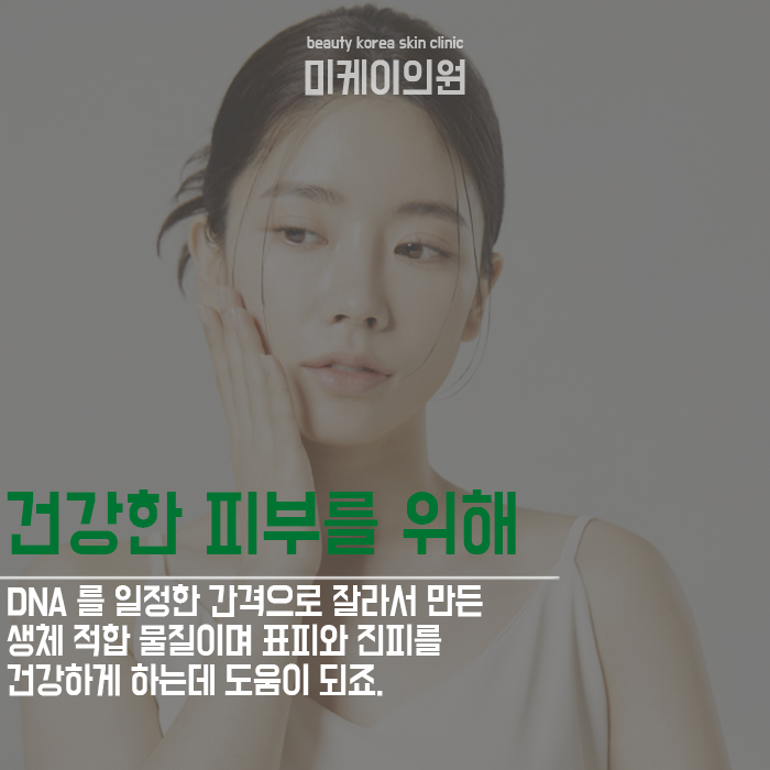 쁘띠시술종류 체크해보자 관련 이미지 4