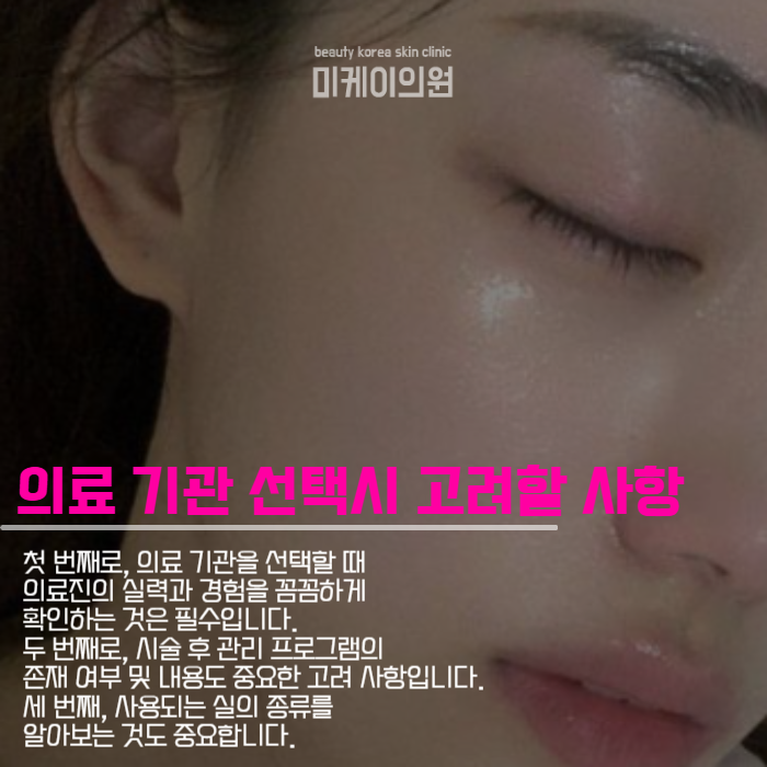 서초구실리프팅 처진 얼굴라인 관리해보세요 관련 이미지 4