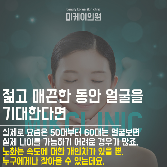 얼굴살처짐 원인 개인마다 다른 이유 관련 이미지 3