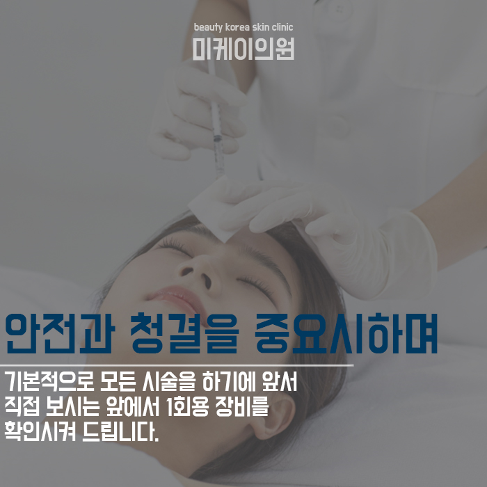 강남눈썹반영구 받고 싶다면 관련 이미지 2