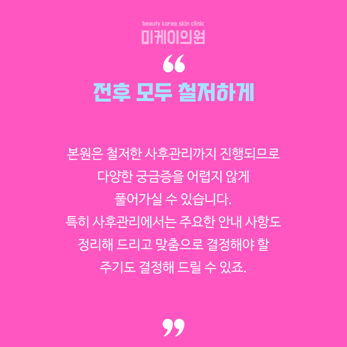 If You Want to Get 600 Shots of Gangnam Shurink Universe image 6