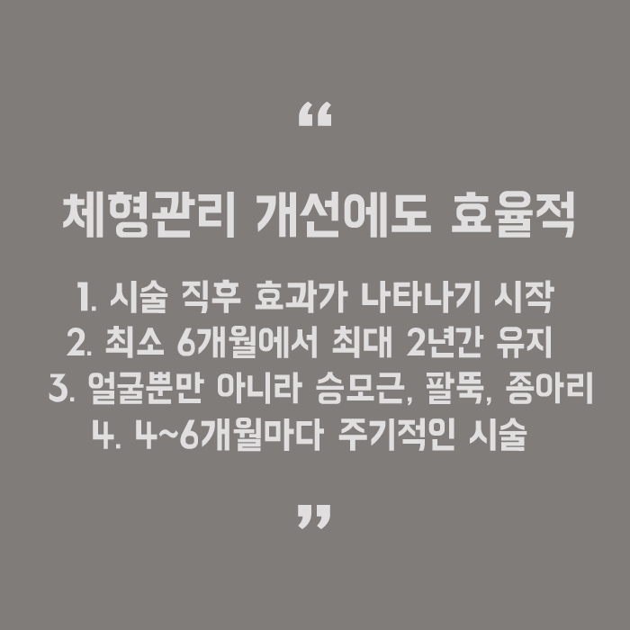쁘띠성형이란 뭘까 관련 이미지 5