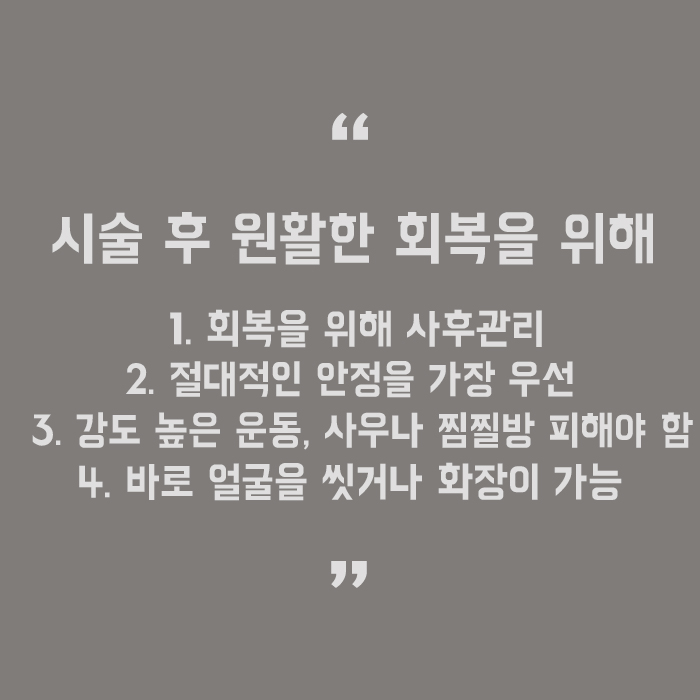 서초무턱필러로 얼굴라인 살리자 관련 이미지 5