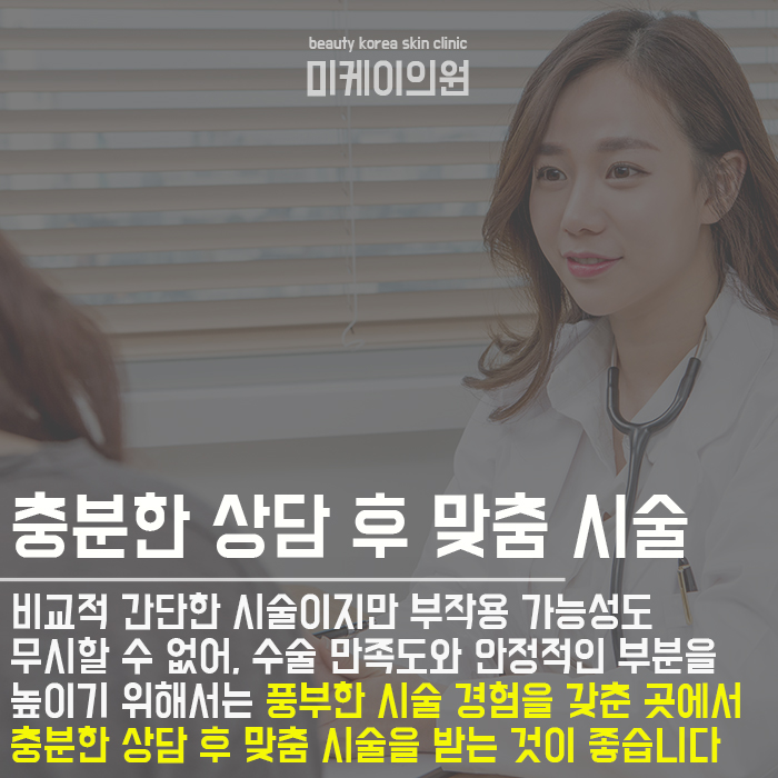 강남역얼굴리프팅 동안 얼굴 누구나 가능해 관련 이미지 5