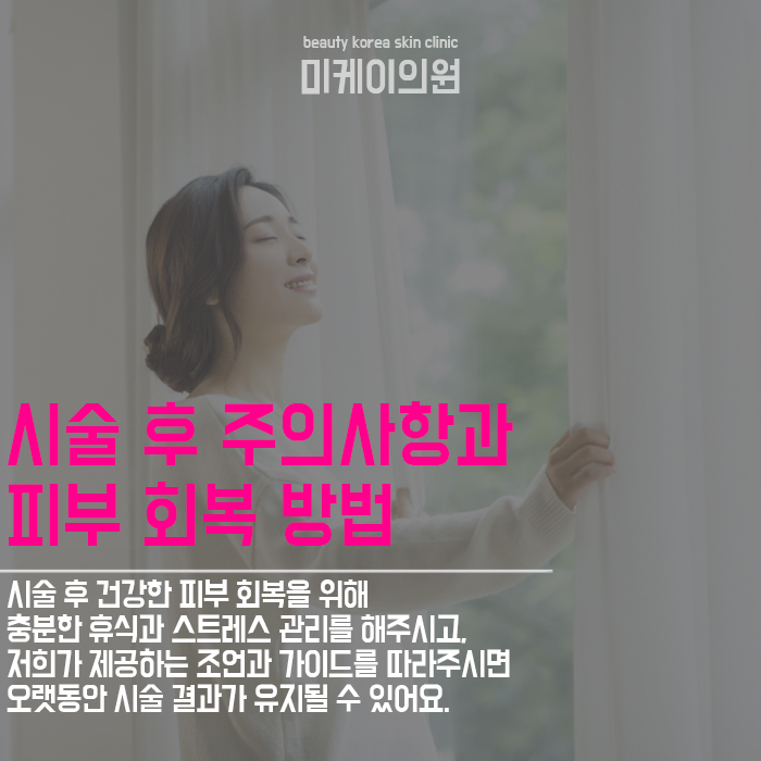 강남슈링크로 자신감을 되찾자 관련 이미지 5