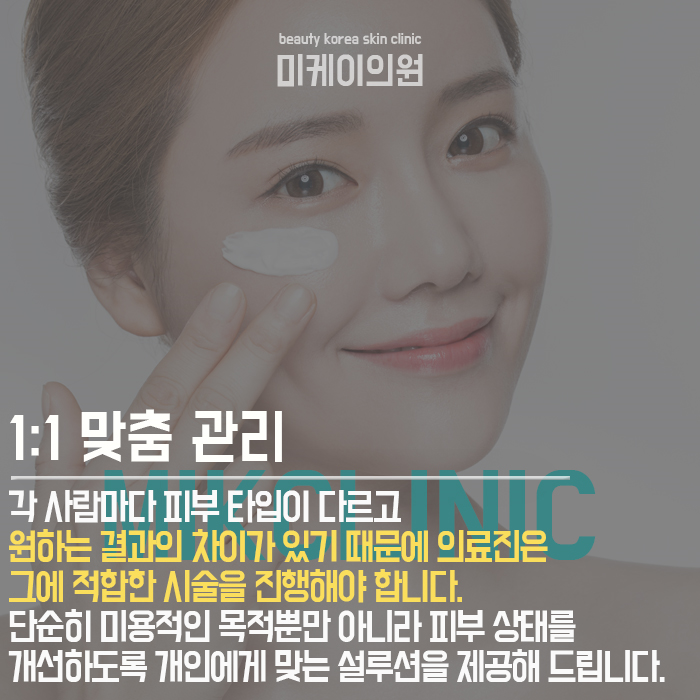 서초동물광주사 달라진 피부를 경험해 보세요! 관련 이미지 4