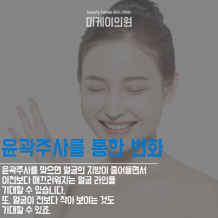 강남피부과추천 여러 가지 시술을 통해 관련 이미지 4