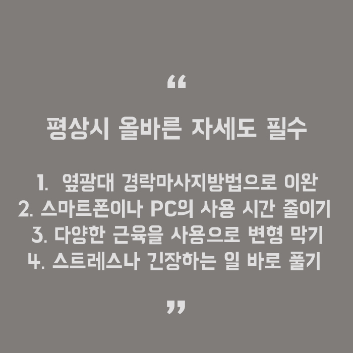 옆광대 경락마사지방법 어렵지 않아요 관련 이미지 5