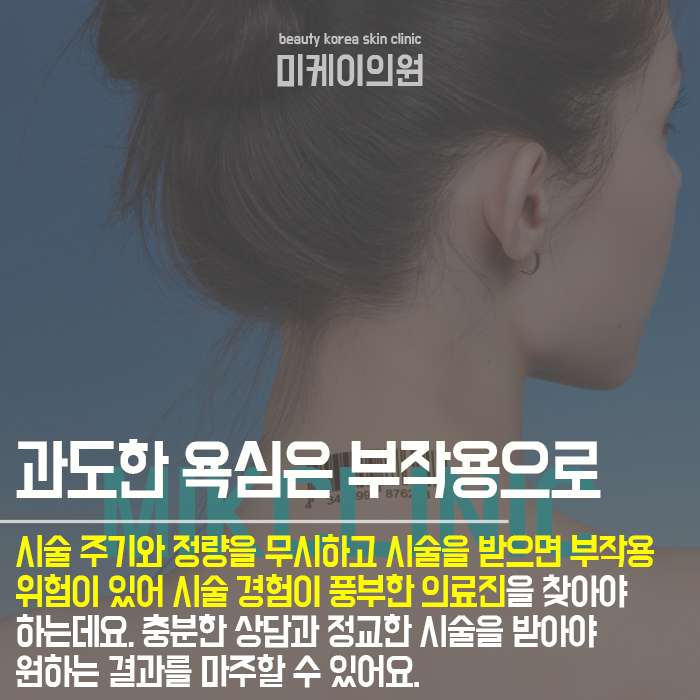 강남역주름보톡스 젊고 건강한 피부를 위해 관련 이미지 4