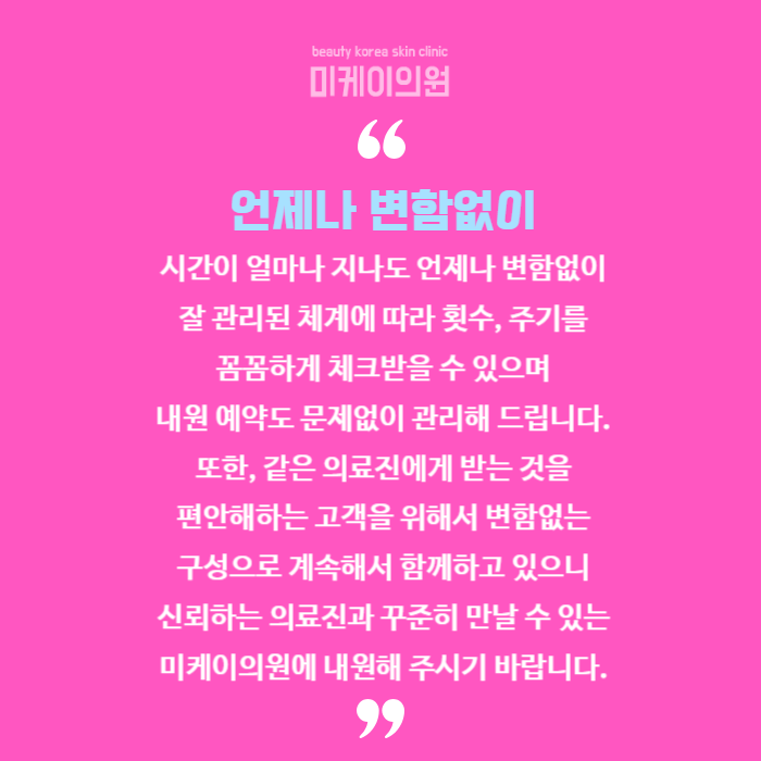 서초 인모드 많이 찾는 이유 관련 이미지 6