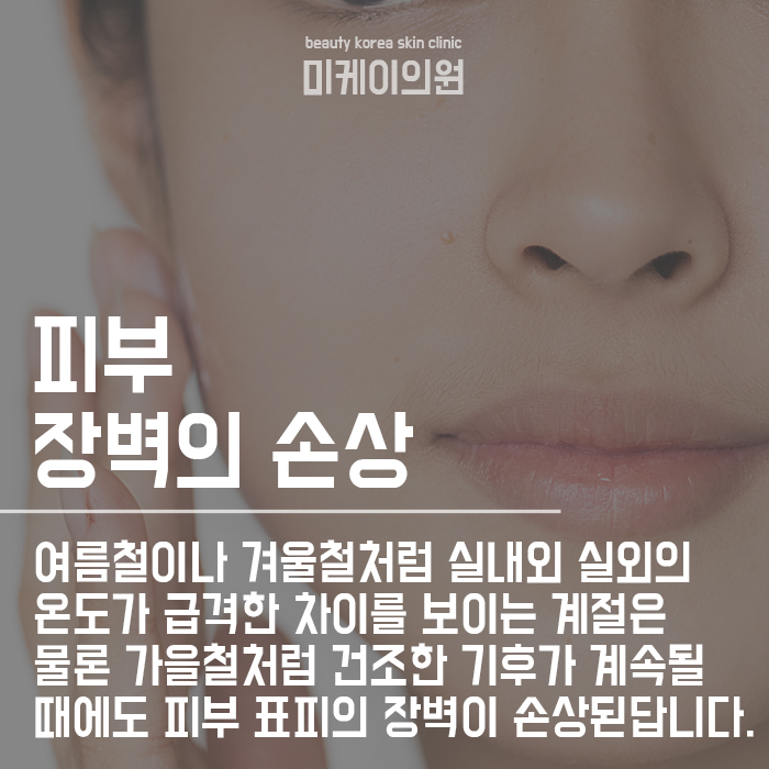 속건조 원인 및 해결법 고민이라면 관련 이미지 3