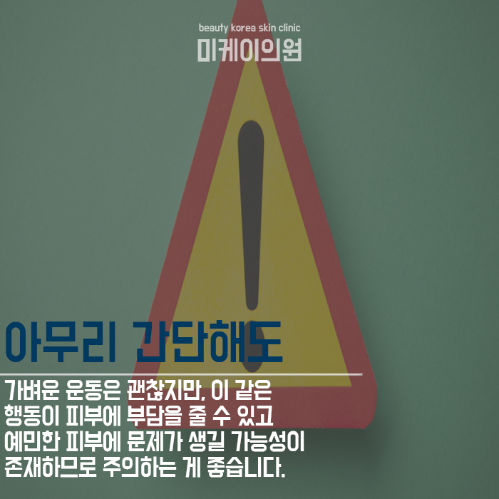 강남역실리프팅 궁금한 점 모두 관련 이미지 5