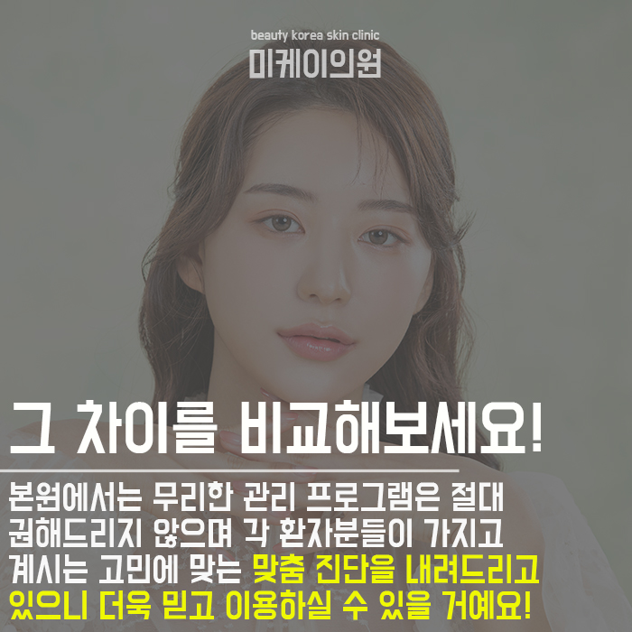 서초윤곽관리 관련 깨알 정보! 관련 이미지 6