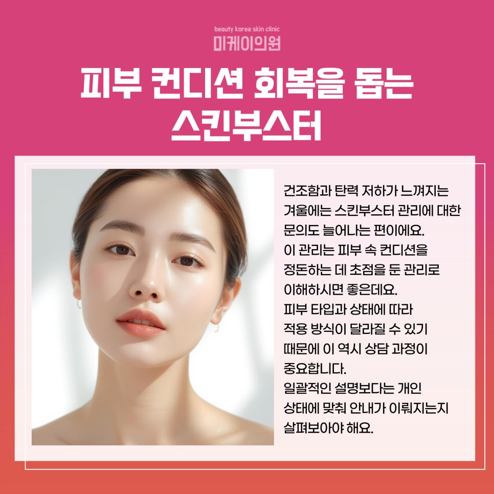 강남역 일요일 피부과 선택 꿀팁 관련 이미지 5