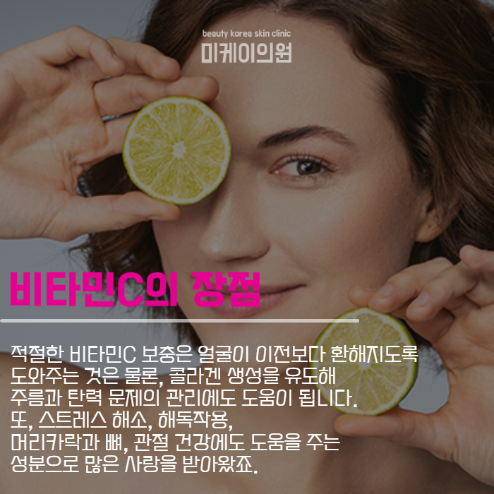 피부에좋은비타민 음식만으로 부족하다면 관련 이미지 3