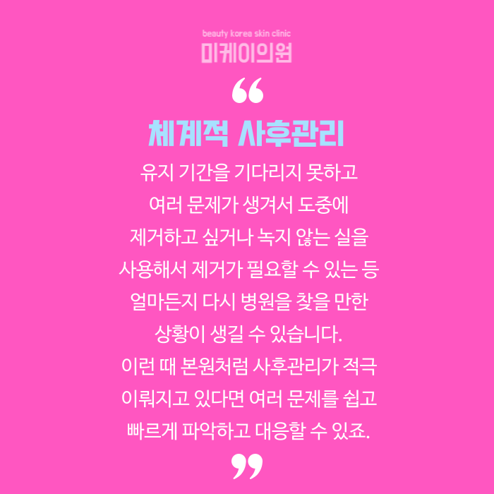 강남실리프팅잘하는곳 길게 생각하며 찾으면 관련 이미지 6