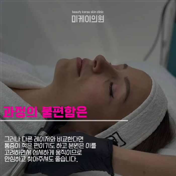 서초 인모드 많이 찾는 이유 관련 이미지 4