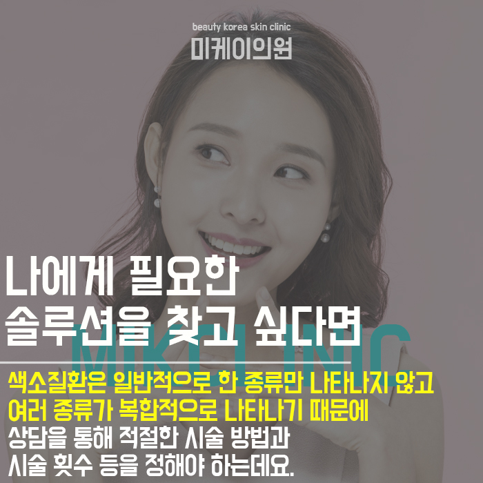 강남레이저토닝 달라진 피부를 경험해요 관련 이미지 6