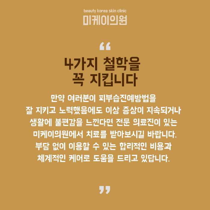 피부습진예방법 부드럽고 고운 손 만들기 관련 이미지 6