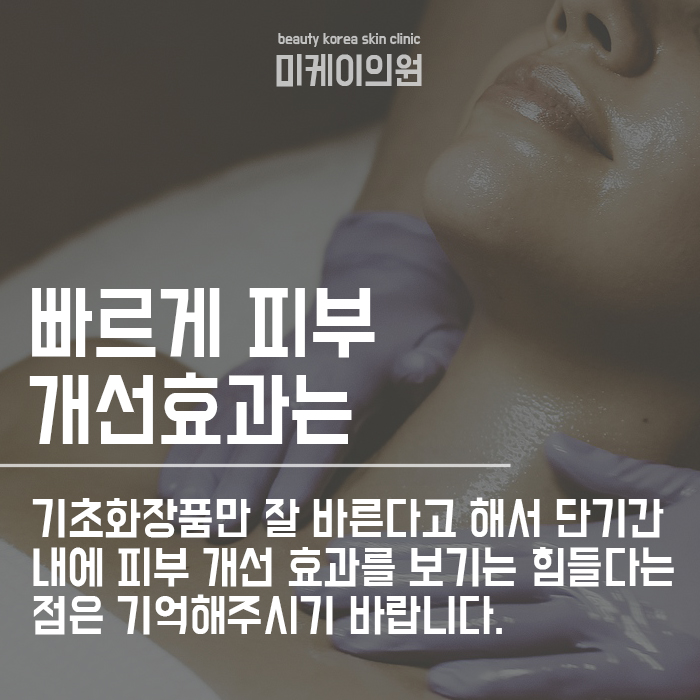 기초화장품 바르는 순서 A부터 Z까지 관련 이미지 6