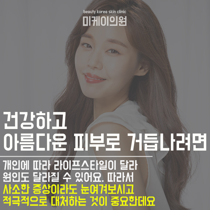 볼이붉어지는이유 케어가 필요해요 관련 이미지 6