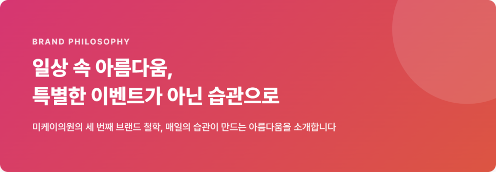 일상 속 아름다움, 특별한 이벤트가 아닌 습관으로 관련 이미지 2