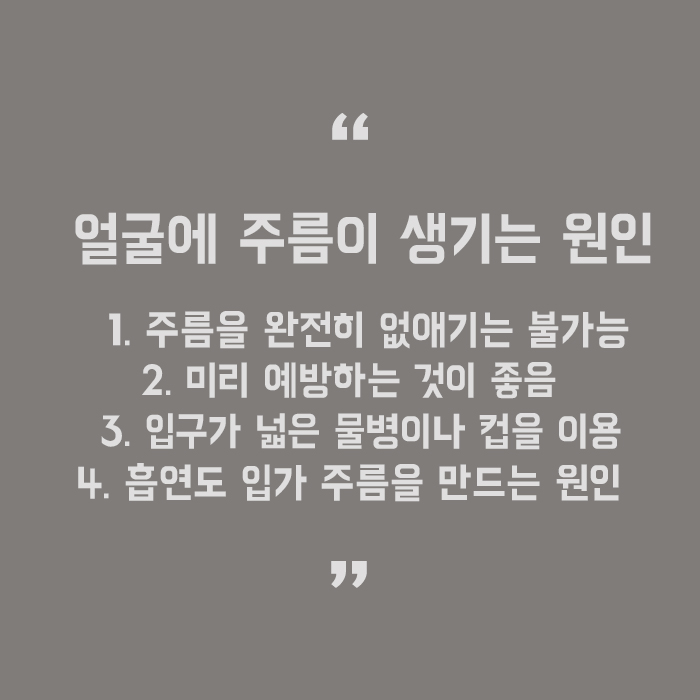 올바른 수면 습관 베개 사용으로 목주름 방지하기 관련 이미지 5