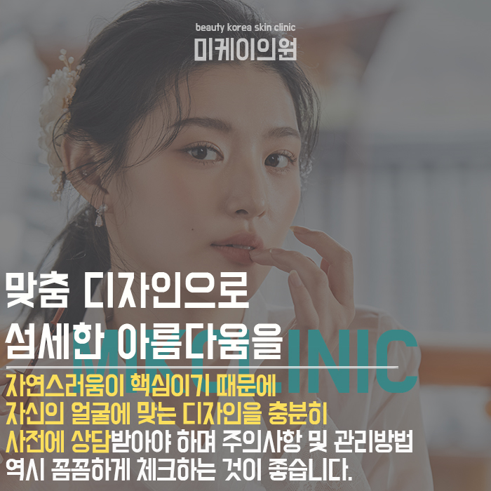강남입술반영구 자연스럽게 매력을 살려주는 관련 이미지 4