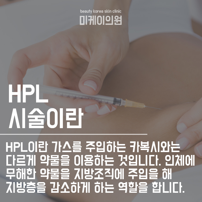 강남역비만관리 옆구리 셀룰라이트 빠르게 분해 관련 이미지 4