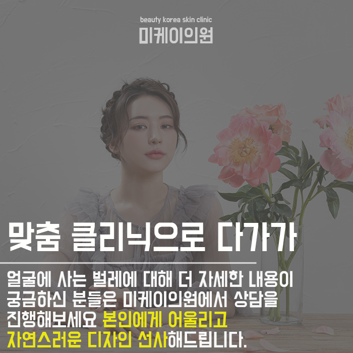 얼굴에 사는 벌레 모낭충이란? 관련 이미지 6