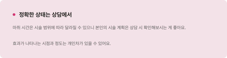 올리지오 효과, 타이트닝과 노화 예방이 필요한 분께 관련 이미지 11
