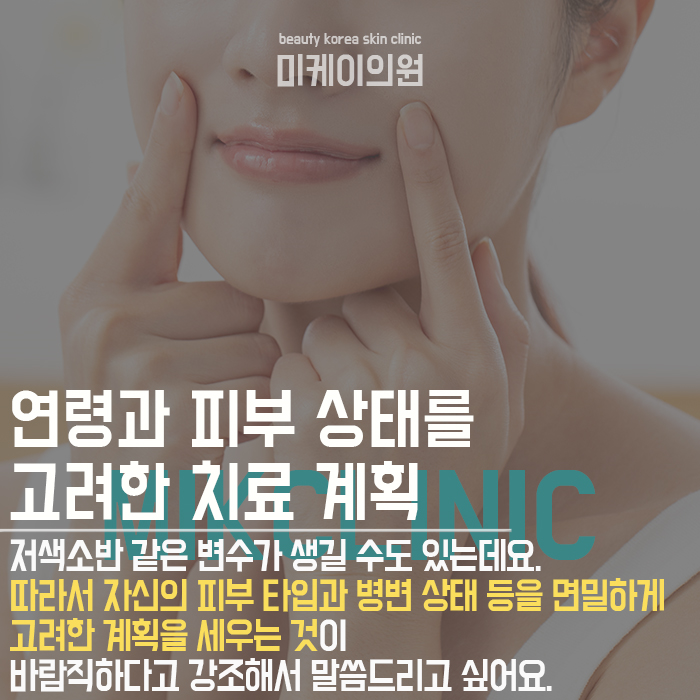 강남레이저토닝 피부 개선을 위한 방법 중 하나에요 관련 이미지 5