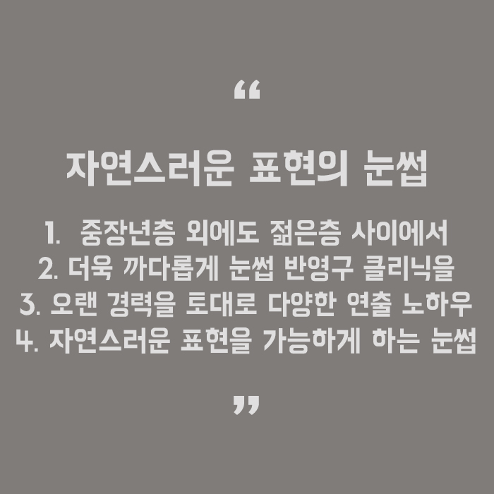 강남역눈썹반영구 라인 살아있네! 관련 이미지 5