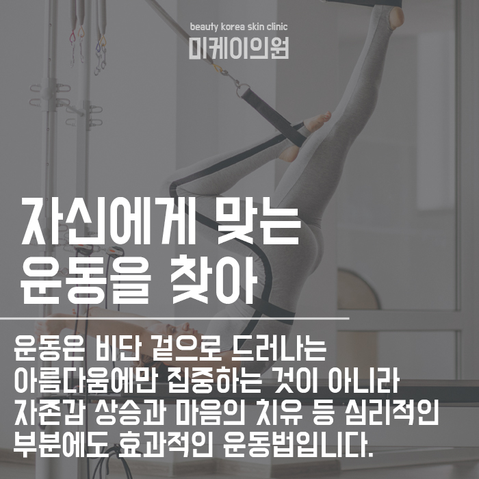 근력운동, 요가, 필라테스 호흡법으로 아름다운 몸매를 관련 이미지 6
