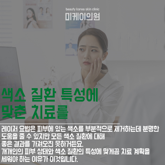 기미원인 잘 알고 대처해야 관련 이미지 3